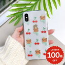 iPhone16e ケース かわいい 韓国 magsafe対応 iPhone16 ケース iphone15 ケース iphone16pro ケース 可愛い クリア マグセーフ iphone14 ケース iphone13 ケース iPhone ケース iphone11 ケース iphone12 ケース おしゃれ Galaxy s25 s24 くま さくらんぼ
