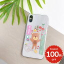 iPhone16e ケース かわいい 韓国 magsafe対応 iPhone16 ケース iphone15 ケース iphone16pro ケース 可愛い クリア マグセーフ ハート iphone14 ケース iphone13 ケース iPhone ケース iphone11 ケース iphone12 ケース おしゃれ Galaxy s25 s24 くま さくらんぼ