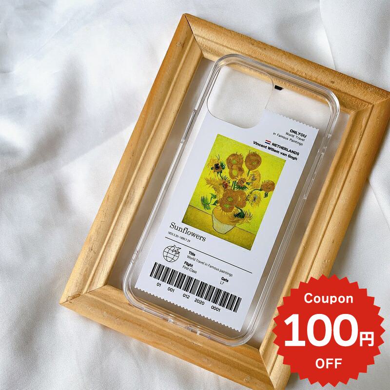 iPhone17e ケース かわいい magsafe対応 iphone17 ケース iphone16e ケース iphone16 ケース iPhone17 Air Pro max ケース iphone16pro iPhone15 iPhone14 iphone13 ケース iphone12 iphone11 ケース 韓国 クリア おしゃれ 絵画 アート ゴッホ ひまわり デザイン