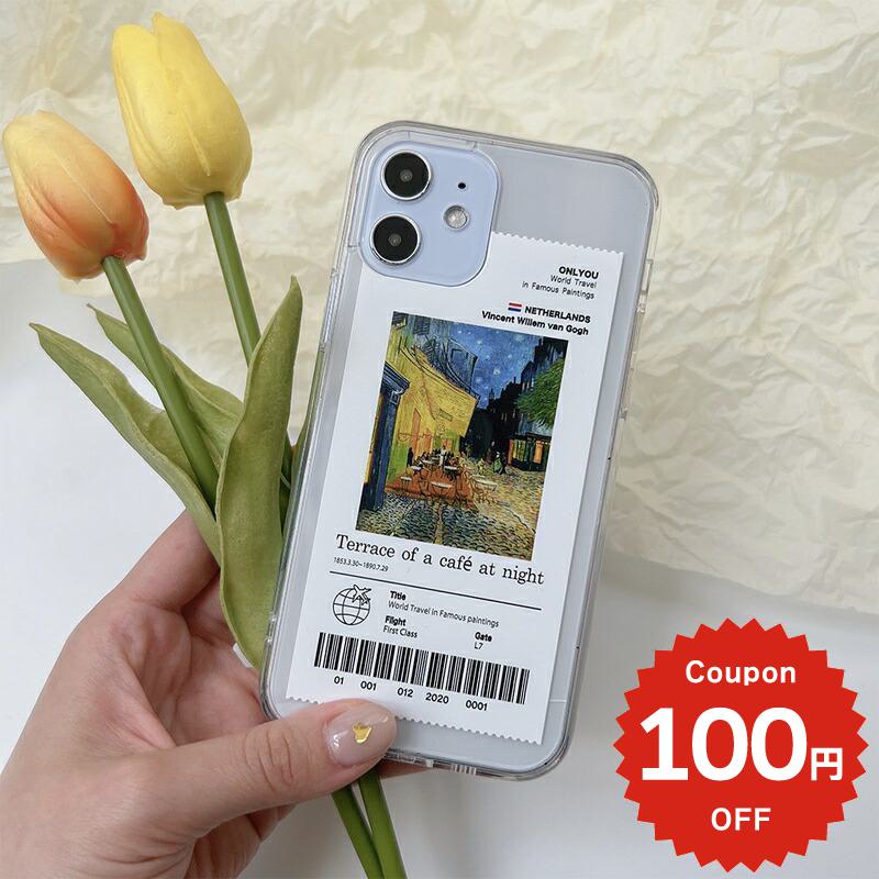 iPhone17e ケース かわいい magsafe対応 iphone17 ケース iphone16e ケース iphone16 ケース iPhone17 Air Pro max ケース iphone16pro iPhone15 iPhone14 iphone13 ケース iphone12 iphone11 ケース 韓国 クリア おしゃれ 絵画 アート デザイン 夜のカフェテラス ゴッホ