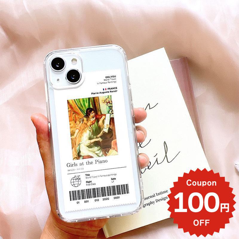 Rakuten - iPhone17e ケース かわいい magsafe対応 iphone17 ケース iphone16e ケース iphone16 ケース iPhone17 Air Pro max ケース iphone16pro iPhone15 iPhone14 iphone13 ケース iphone12 iphone11 ケース 韓国 クリア おしゃれ 絵画 アート ルノワール ピアノに寄る少女たち