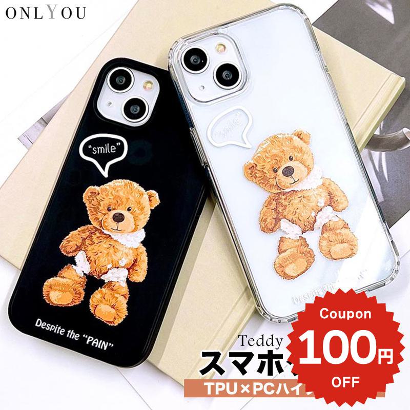 楽天市場】スマホケース クマ ベア(ケース・カバー 楽天市場】スマホケース クマ ベア(ケース・カバー