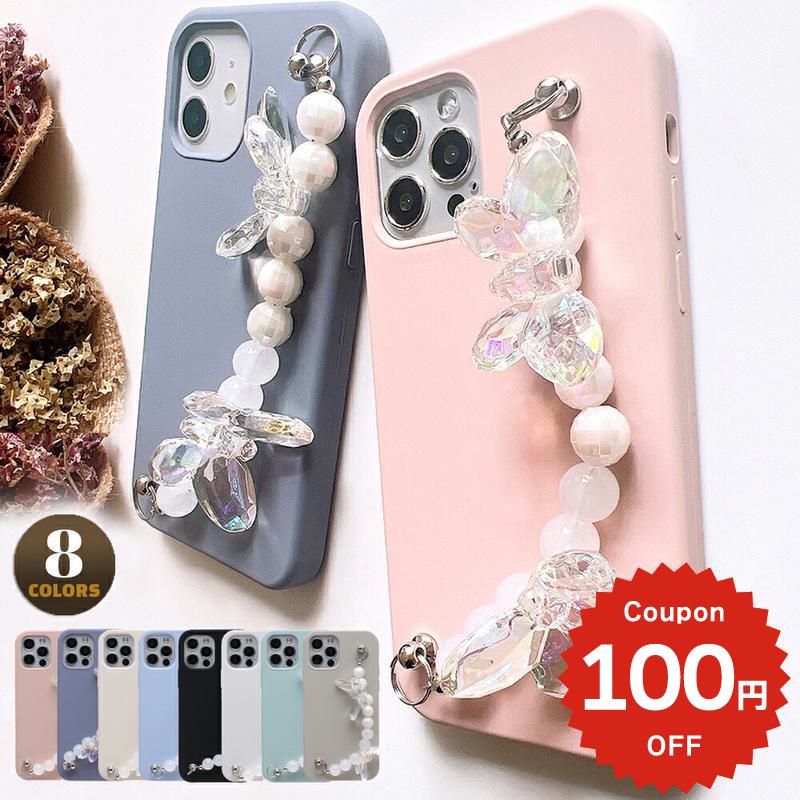 Rakuten - iphone17 ケース かわいい 韓国 シリコン チェーン iphone16 pro ケース iphone15 ケース iphone14 ケース iPhone13 ケース iPhonese ケース iPhone ケース iphone12 ケース おしゃれ 蝶 バタフライ 落下防止 レディース