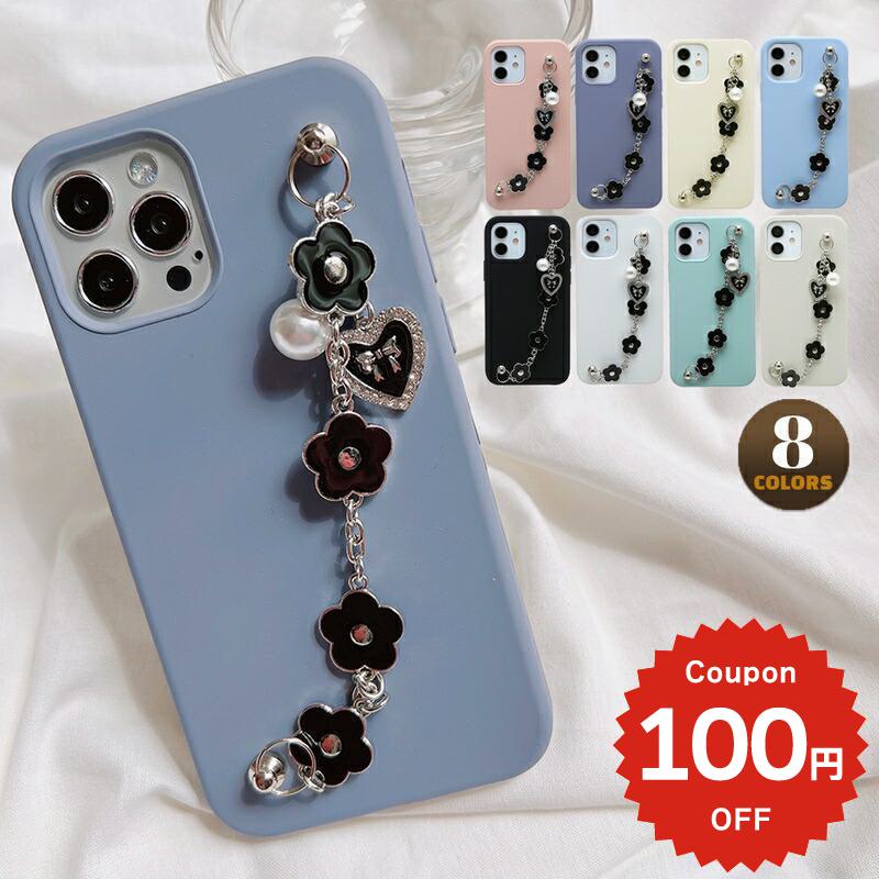 Rakuten - iphone17 ケース かわいい 韓国 花 シリコン チェーン iphone16 pro ケース iphone15 ケース iphone14 ケース iPhone13 ケース iPhonese ケース iPhone ケース iphone12 ケース おしゃれ モノクロ フラワー 落下防止 レディース