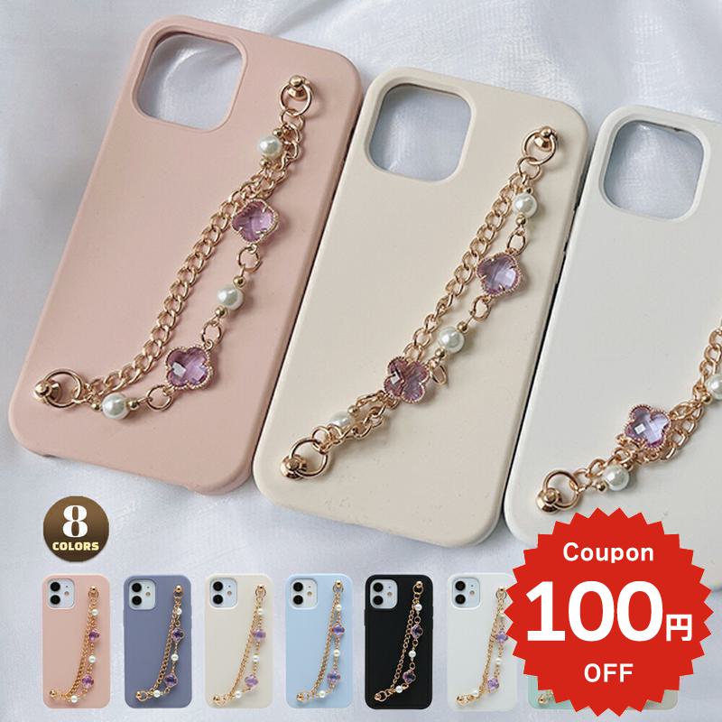 Rakuten - iphone17 ケース かわいい 韓国 シリコン チェーン iphone16 pro ケース iphone15 ケース iphone14 ケース iPhone13 ケース iPhonese ケース iPhone ケース iphone12 ケース おしゃれ クローバー 四葉 パープル 落下防止 レディース お揃い