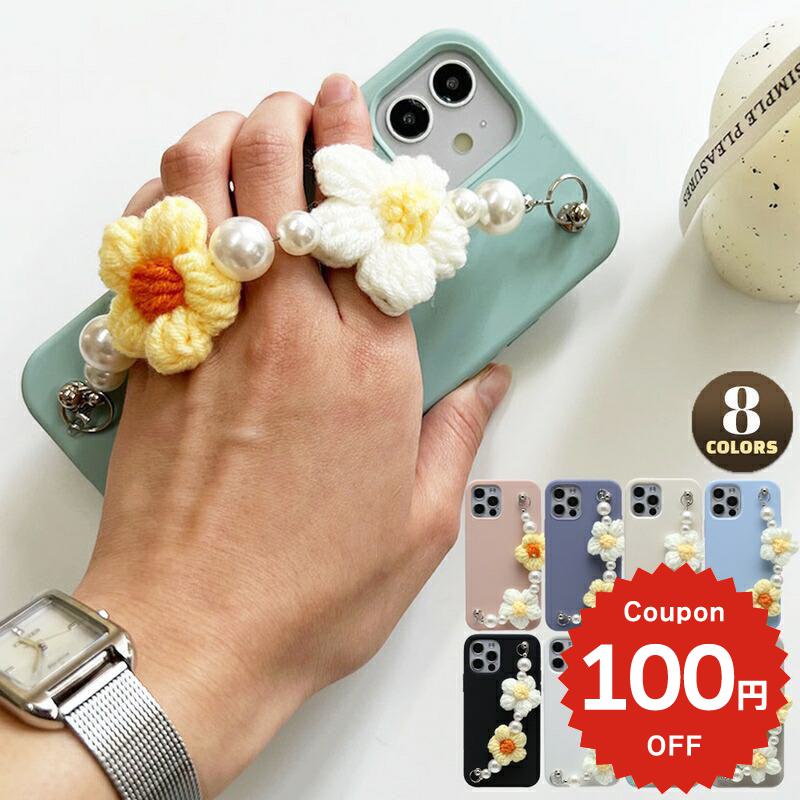 樂天商城 - iphone17 ケース かわいい 韓国 花 シリコン チェーン iphone16 pro ケース iphone15 ケース iphone14 ケース iPhone13 ケース iPhonese ケース iPhone ケース iphone12 ケース おしゃれ フラワー 毛糸 イエロー 落下防止 レディース