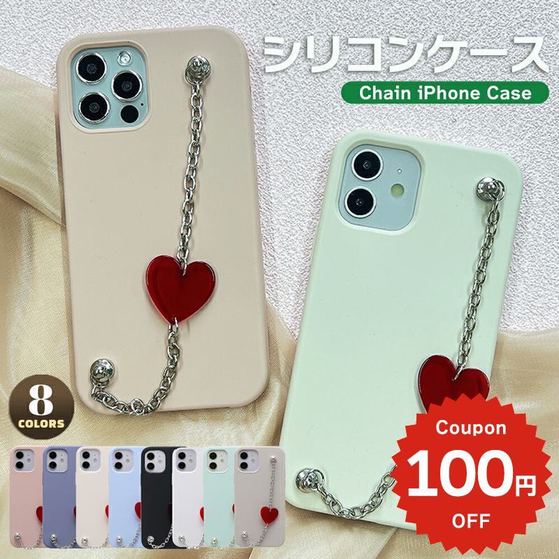 Rakuten - iphone17 ケース かわいい 韓国 ハート シリコン チェーン iphone16 pro ケース iphone15 ケース iphone14 ケース iPhone13 ケース iPhonese ケース iPhone ケース iphone12 ケース おしゃれ レッド レディース