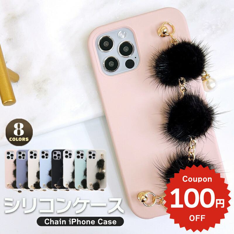 樂天商城 - iphone17 ケース かわいい 韓国 シリコン チェーン iphone16 pro ケース iphone15 ケース iphone14 ケース iPhone13 ケース iPhonese ケース iPhone ケース iphone12 ケース おしゃれ ミンクファー ブラック レディース 可愛い