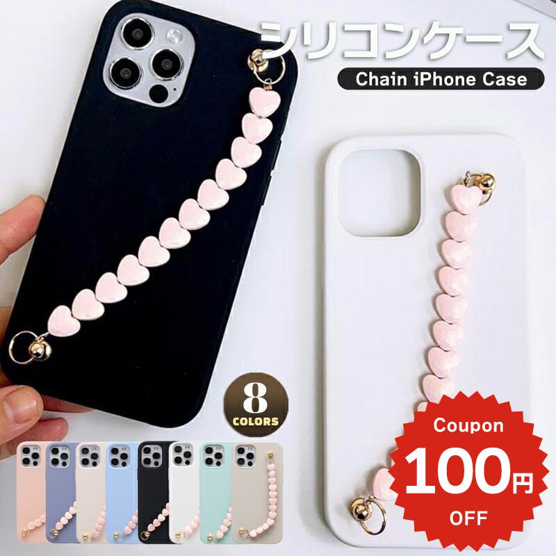 Rakuten - iphone17 ケース かわいい 韓国 ハート シリコン チェーン iphone16 pro ケース iphone15 ケース iphone14 ケース iPhone13 ケース iPhonese ケース iPhone ケース iphone12 ケース おしゃれ ミニ ピンク レディース