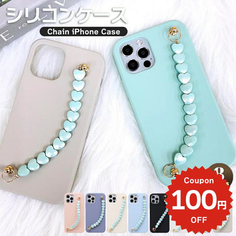Rakuten - iphone17 ケース かわいい 韓国 ハート シリコン チェーン iphone16 pro ケース iphone15 ケース iphone14 ケース iPhone13 ケース iPhonese ケース iPhone ケース iphone12 ケース おしゃれ ミニ ブルー レディース