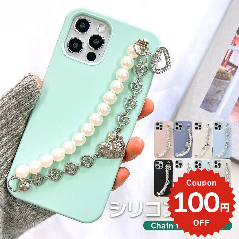 乐天商城 - iphone17 ケース かわいい 韓国 ハート シリコン チェーン iphone16 pro ケース iphone15 ケース iphone14 ケース iPhone13 ケース iPhonese ケース iPhone ケース iphone12 ケース おしゃれ シルバー パール レディース