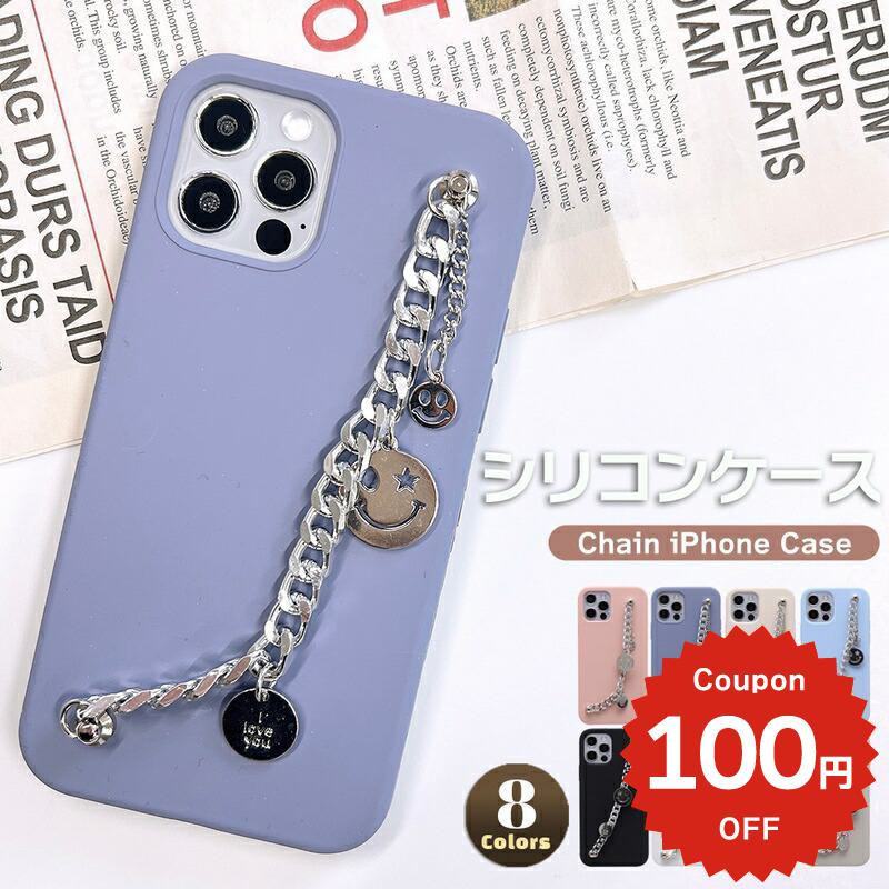 Rakuten - iphone17 ケース かわいい 韓国 大人 女子 iphone16 pro ケース iphone15 ケース iphone14 ケース iphone13 ケース iphone12 ケース iphone11 ケース アイフォンケース シリコン シルバー チェーン スマイル レディース 大人 女子 メンズ かっこいい おしゃれ