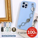 iphone16 ケース かわいい 韓国 シリコン チェーン iphone16pro ケース iphone15 ケース iphone14 ケース iPhone1...