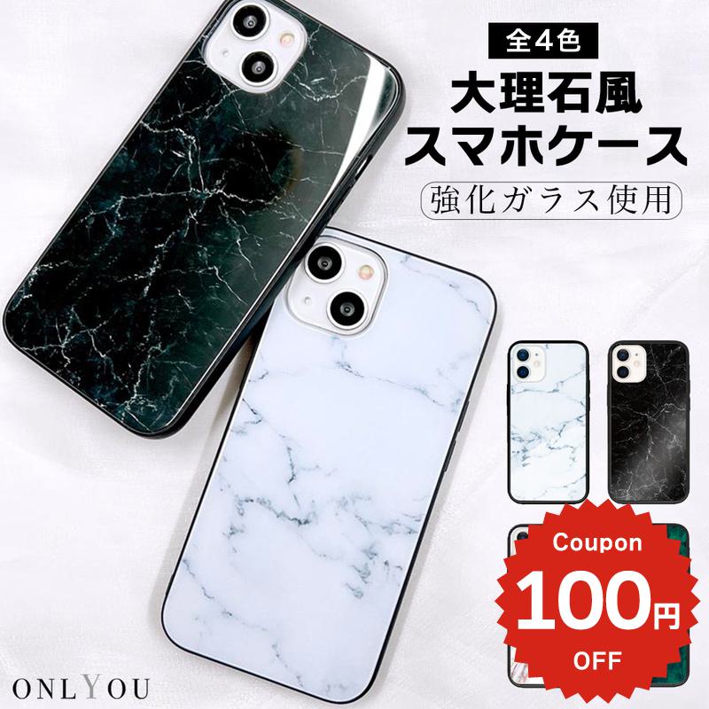乐天商城 - iPhone17e ケース かわいい magsafe対応 iphone17 ケース iphone16e ケース iphone16 ケース iPhone17 Air Pro max ケース iphone16pro iPhone15 iPhone14 iphone13 12 iphone11 ケース galaxy s26 韓国 背面ガラス おしゃれ 大理石柄 シンプル レディース メンズ