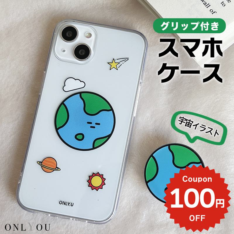 Rakuten - iPhone17e ケース かわいい magsafe対応 iphone17 ケース iphone16e ケース iphone16 ケース iPhone17 Air Pro max ケース iphone16pro iPhone15 iPhone14 iphone13 ケース iphone12 iphone11 ケース 韓国 クリア マグセーフ おしゃれ 地球 earth