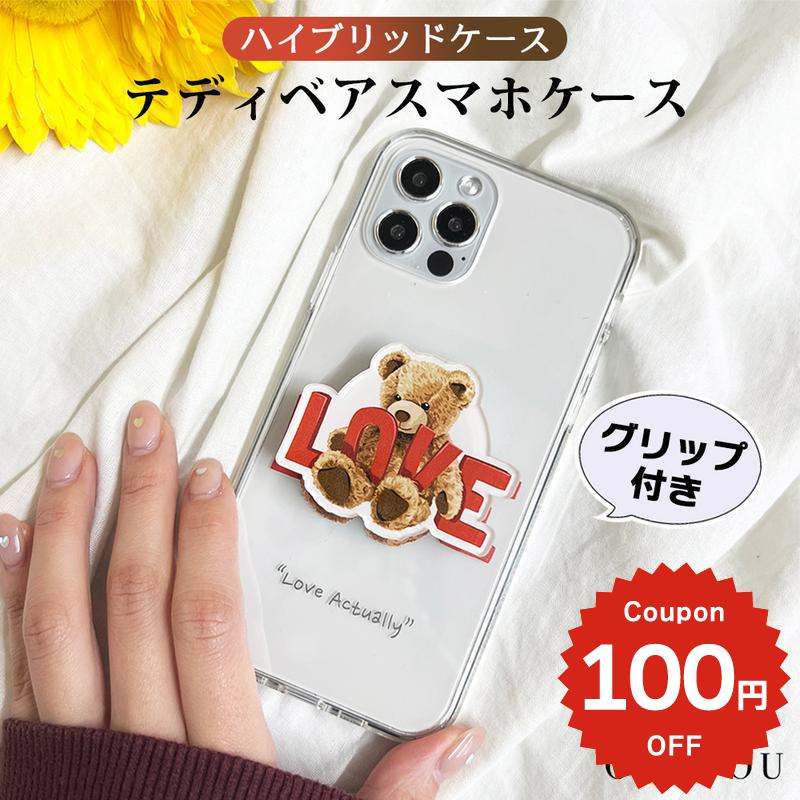 iPhone17e ケース かわいい magsafe対応 iphone17 ケース iphone16e ケース iphone16 ケース iPhone17 Air Pro max ケース iphone16pro iPhone15 iPhone14 iphone13 ケース iphone12 11 ケース 韓国 クリア おしゃれ グリップセット GRIP くま テディベアー LOVE