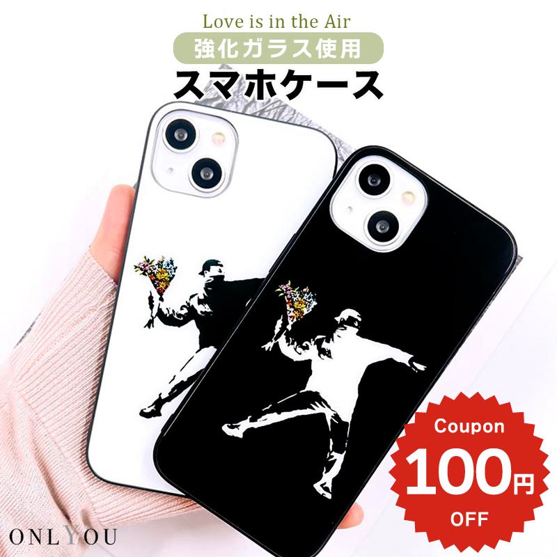 楽天市場】絵画 バンクシー（ケース・カバー｜スマートフォン・携帯