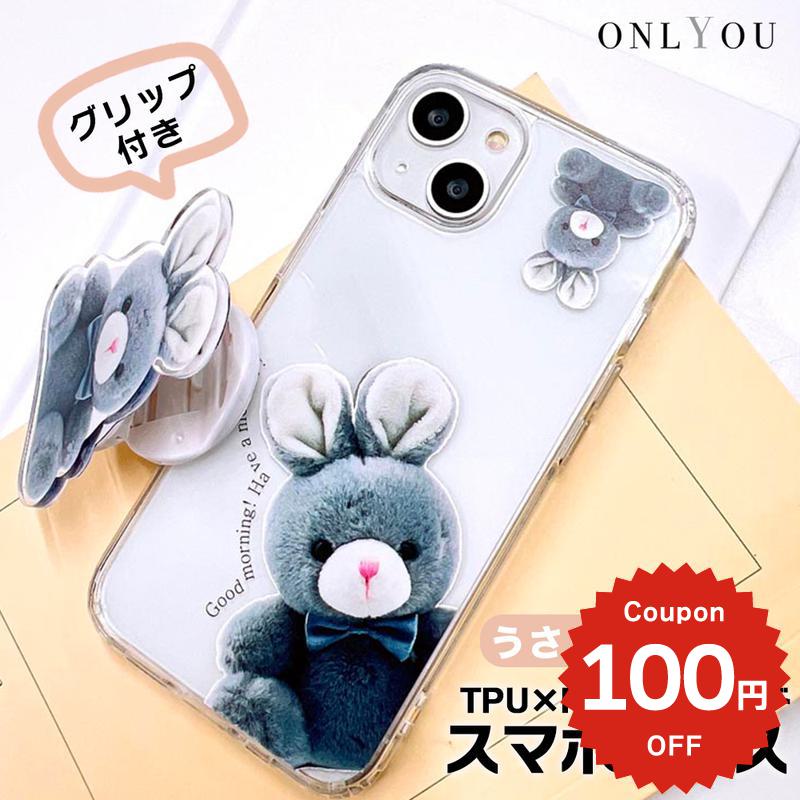 乐天商城 - iPhone17e ケース かわいい magsafe対応 iphone17 ケース iphone16e ケース iphone16 ケース iPhone17 Air Pro max ケース iphone16pro iPhone15 iPhone14 iphone13 ケース iphone12 iphone11 ケース 韓国 クリア マグセーフ おしゃれ うさぎ Rabbit レディース