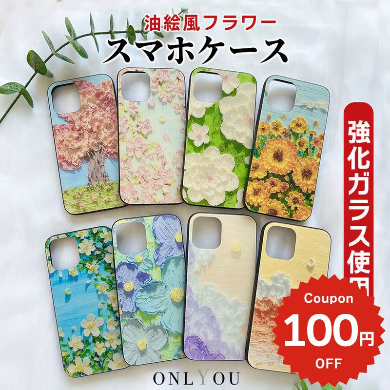 楽天市場】油絵 iphone ケースの通販