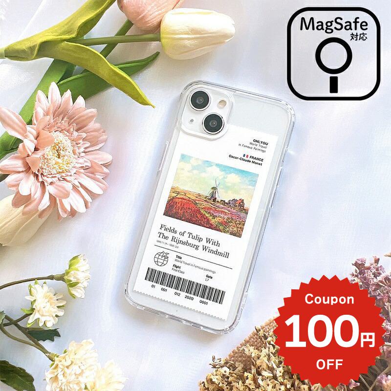 乐天商城 - iPhone17e ケース かわいい magsafe対応 iphone17 ケース iphone16e ケース iphone16 ケース iPhone17 Air Pro max ケース iphone16pro iPhone15 iPhone14 iphone13 ケース iphone12 iphone11 ケース 韓国 クリア おしゃれ 絵画 アート クロード モネ チューリップ畑