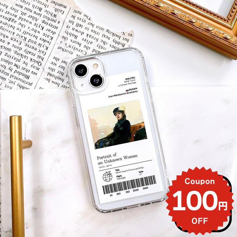 乐天商城 - iPhone17e ケース かわいい 韓国 magsafe対応 iPhone17 ケース iphone16e ケース iphone16 ケース iPhone17 Air Pro max ケース iphone16pro iPhone15 iPhone14 iphone13 クリア iphone12 ケース マグセーフ おしゃれ 絵画 アート クラムスコイ 忘れえぬ人