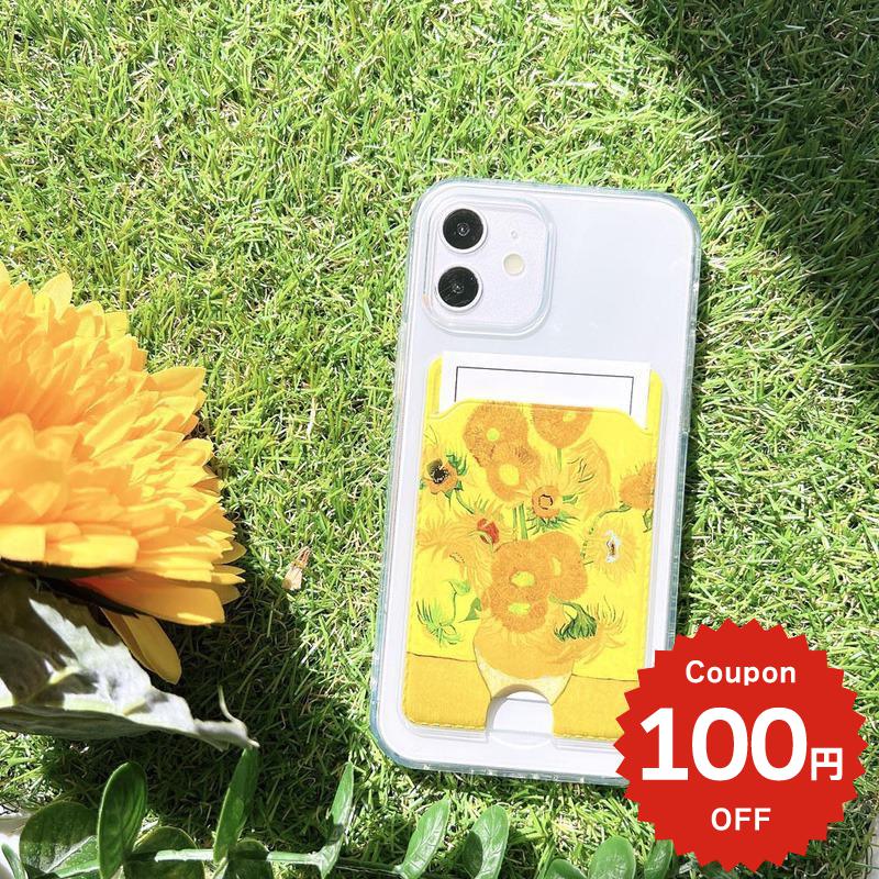 Rakuten - iphone15 ケース かわいい 韓国 カード iphone14 ケース iPhone13 ケース iPhonese ケース iPhone ケース iphone12 ケース おしゃれ TPU クリア 透明 IC カード収納 絵画 名画 ゴッホ ひまわり