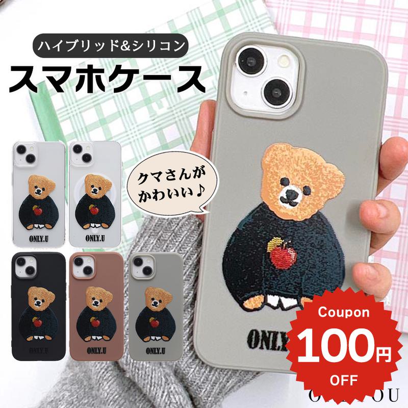 楽天市場】スマホケース クマ ベア（ケース・カバー
