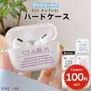Airpods pro 2 ケース かわいい airpods 4 ケース 韓国 airpods proケース おしゃれ 第2世代 ケース カバー ハード air...