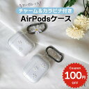 Airpods pro 2 ケース かわいい airpods 4 ケース 韓国 airpods proケース おしゃれ 第2世代 ケース カバー ハード air...