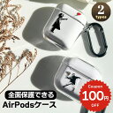 Airpods pro 2 ケース かわいい airpods 4 ケース 韓国 airpods proケース おしゃれ 第2世代 ケース カバー ハード airpods 2 3 第3世代 第1世代 Banksy バンクシー 花を捨てる少年 赤い風船に手を伸ばす少女