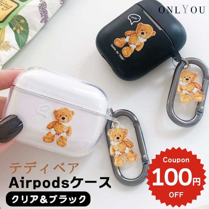 楽天市場】airpods 第3世代 ケース 韓国の通販 楽天市場】airpods 第3世代 ケース 韓国の通販