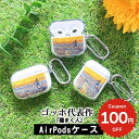 airpods pro 2 ケース かわいい airpods 4 ケース airpods proケース おしゃれ airpods ケース airpods 第三世...