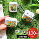 airpods pro 2 ケース かわいい airpods 4 ケース airpods proケース おしゃれ airpods ケース airpods 第三世...