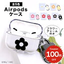 airpods pro 2 ケース かわいい airpods 4 ケース 第4世代 韓国 airpods proケース おしゃれ 第2世代 ケース カバー ai...