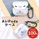 airpods pro 2 ケース かわいい airpods 4 ケース 第4世代 韓国 airpods proケース おしゃれ 第2世代 ケース カバー ai...