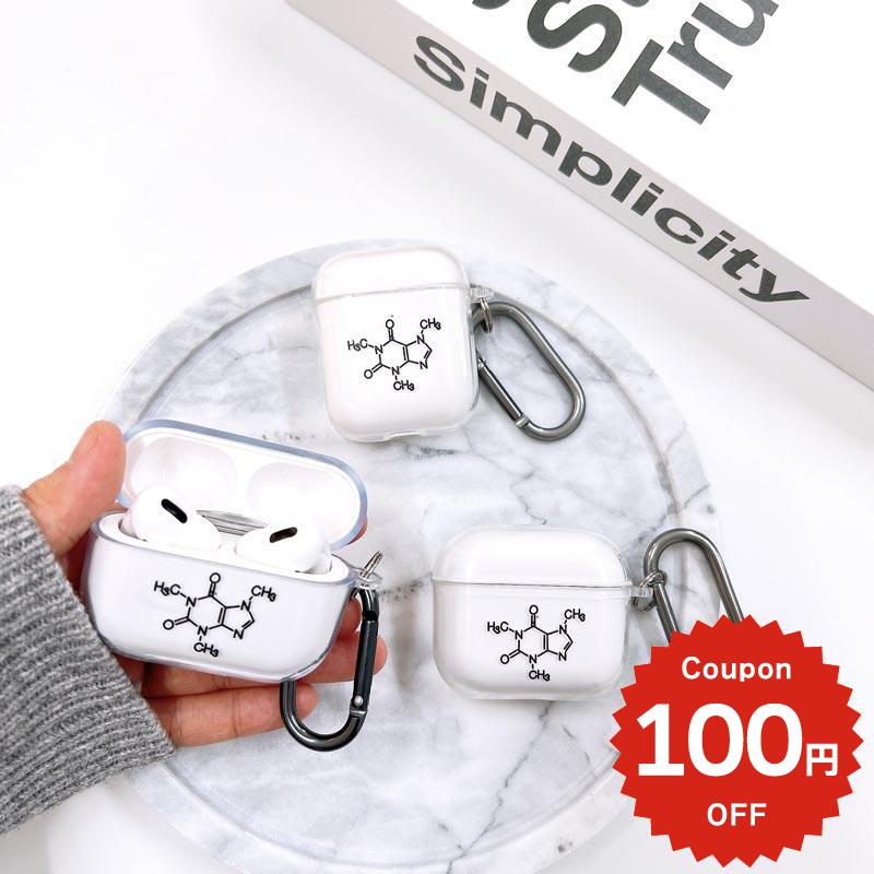 ケース本体素材：TPU(ソフトケース)・PC(ハードケース) 対応機種：AirPods（第1/2世代） AirPodsPro（第1/2世代） AirPods（第3世代） 【セット品】ケース・巾着ポーチ・蓋外れ防止シール・カラビナフック ※商品画像はお客様のディスプレイ環境、設定及びブラウザにより、実物と多少異なる場合がございます。 ※海外輸入品の為、細かいキズ・汚れがある場合がございます。 関連ワード airpods proケース airpodsケース 第3世代 第三世代ケース airpods3ケース 韓国 イヤホンケース エアポッズプロ エアポッズ アップル apple カバー 保護カバー 耐衝撃 衝撃吸収 傷防止 汚れ防止 アップル シリコンケース おしゃれ お洒落 レディース 女性 女子 お揃い ペア 種類 カラー 豊富 インスタ映え トレンド 流行 人気 AppleAirPods専用ケース セットしたまま充電可能 ワイヤレス充電対応 カラビナ フック チャーム