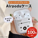 airpods pro 2 ケース かわいい airpods 4 ケース 第4世代 韓国 airpods proケース おしゃれ 第2世代 ケース カバー ai...