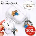 airpods pro 2 ケース かわいい airpods 4 ケース 第4世代 韓国 airpods proケース おしゃれ 第2世代 ケース カバー ai...