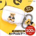airpods pro 2 ケース かわいい airpods 4 ケース 第4世代 韓国 airpods proケース おしゃれ 第2世代 ケース カバー ai...
