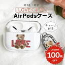 airpods pro 2 ケース かわいい airpods 4 ケース 第4世代 韓国 airpods proケース おしゃれ 第2世代 ケース カバー ai...