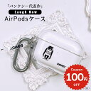 airpods pro 2 ケース かわいい airpods 4 ケース 第4世代 韓国 airpods proケース おしゃれ 第2世代 ケース カバー ai...
