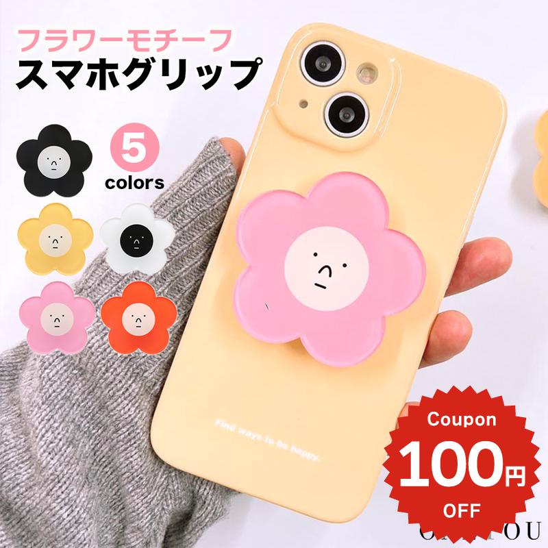 スマホリング スマホグリップ マグネット MagSafe 韓国 可愛い カード収納 おしゃれ グリップトック スマホスタンド マグセーフ スマホホルダー アクセサリー グリップ スマホ小物 花 フラワー おもしろ