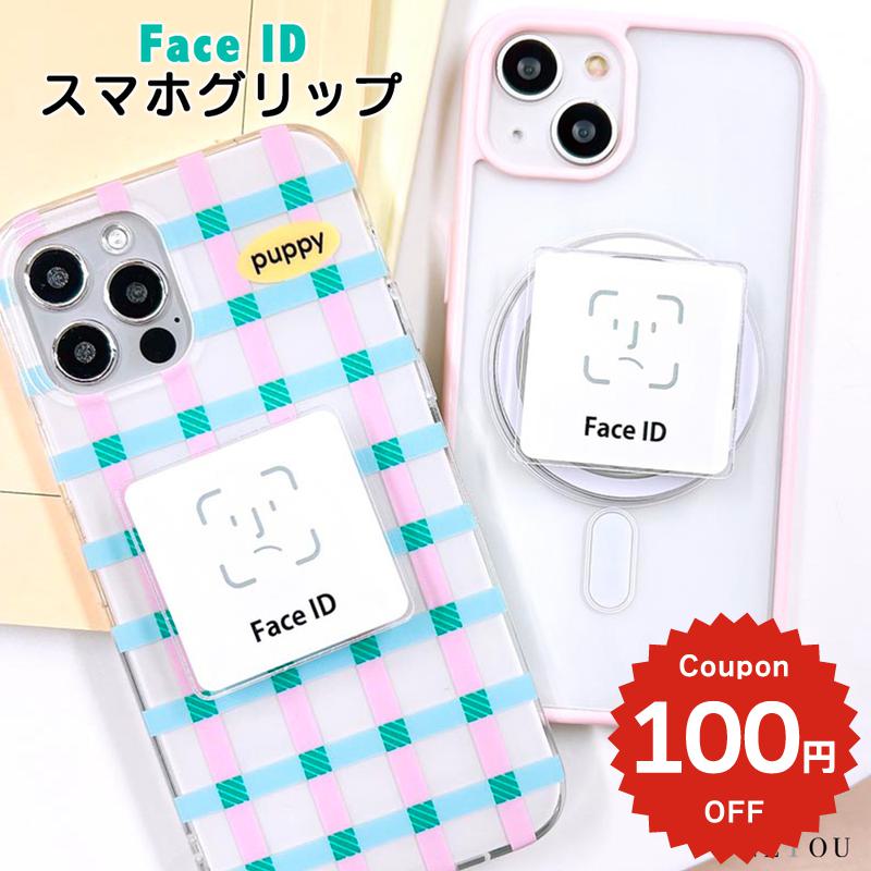 スマホグリップ 韓国 magsafe カードケース かわいい おしゃれ スマホリング グリップトック ...