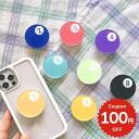スマホグリップ 韓国 magsafe リング かわいい おしゃれ スマホリング グリップトック スマホスタンド スマホケース スマホホルダー スマホアクセサリー...