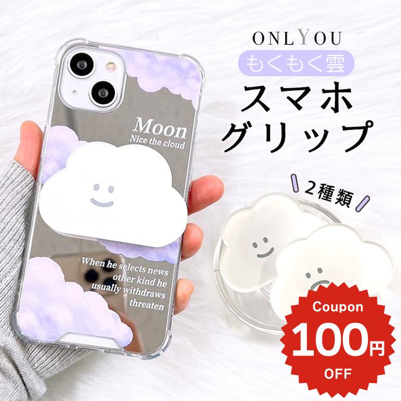 スマホグリップ 韓国 magsafe カードケース かわいい おしゃれ スマホリング グリップトック スマホスタンド マグセーフ スマホホルダー スマホアクセサ...