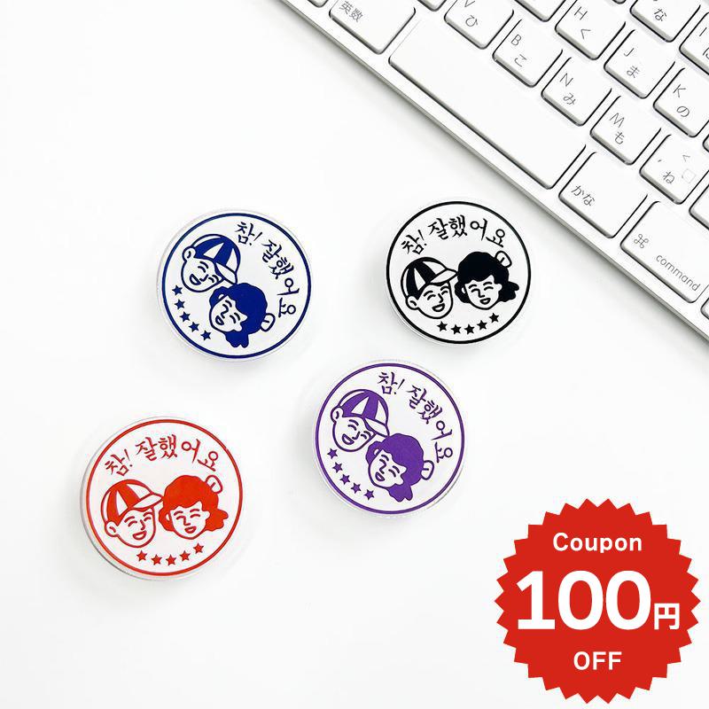 スマホグリップ 韓国 magsafe カードケース かわいい おしゃれ スマホリング グリップトック スマホスタンド マグセーフ スマホホルダー スマホアクセサリー カスタム よくできました ハングル 韓国語 デザイン ペア k-pop グッズ 韓国 雑貨