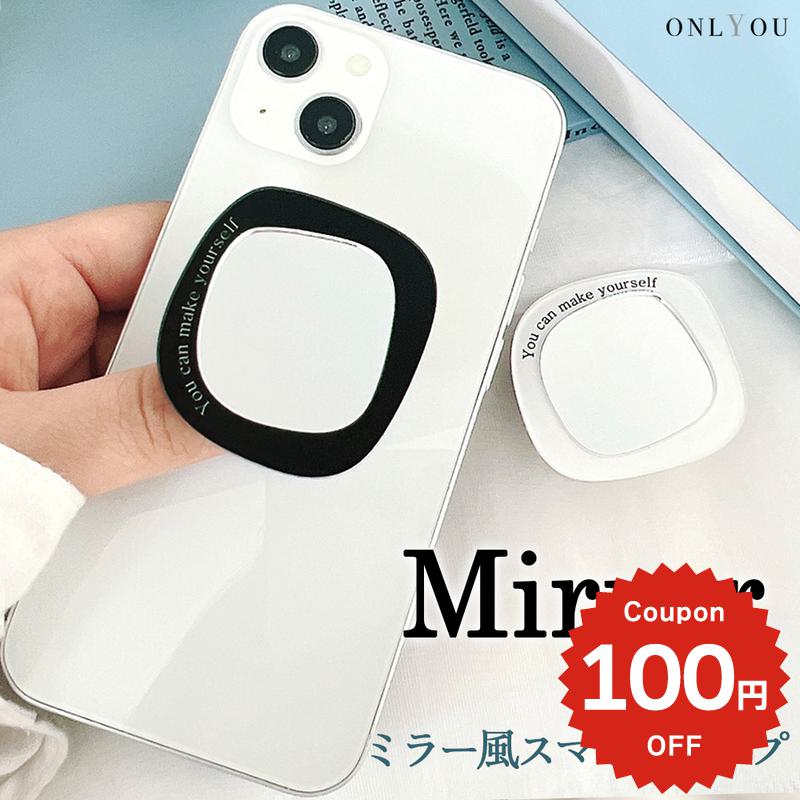 Rakuten - スマホグリップ かわいい MagSafe マグネット 韓国 スマホリング カード収納 おしゃれ グリップトック スマホスタンド マグセーフ スマホホルダー ミラー 鏡 ロゴ シンプル モノトーン レディース 大人 女子