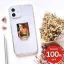 スマホリング おしゃれ 韓国 バンカーリング 携帯リング スマホグリップ グリップトック スマホスタンド スマホケース スマホアクセサリー カスタム 絵画 アー...