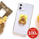 スマホリング おしゃれ 韓国 バンカーリング 携帯リング スマホグリップ グリップトック スマホスタンド スマホケース スマホアクセサリー カスタム 絵画 アー...