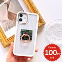 スマホリング おしゃれ 韓国 バンカーリング 携帯リング スマホグリップ グリップトック スマホスタンド スマホケース スマホアクセサリー カスタム 絵画 アー...